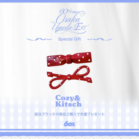 Cozy&Kitschのノベルティ