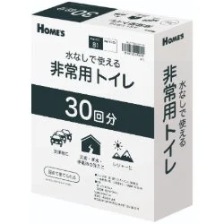 水なしで使える非常用トイレ