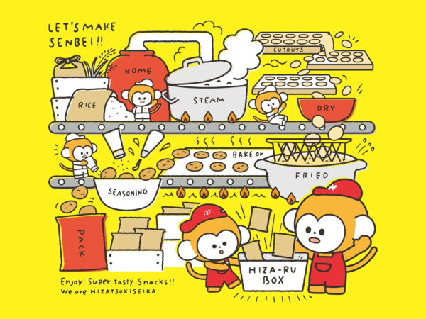 可愛い猿たちが、米からせんべいを製造する工程を楽しく描いたイラスト