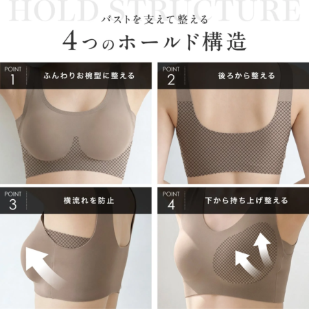 シームレスブラ 幅広ストラップタイプ