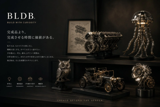 BLDBブランドの精巧な金属製メカニカルモデルが並ぶ、高級感のある画像。