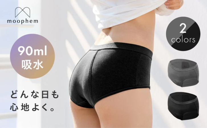 吸水ショーツ