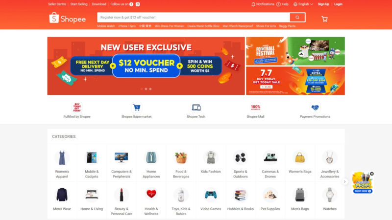 ShopeeのEコマースサイトのホームページ