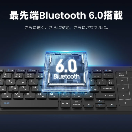最先端Bluetooth 6.0搭載