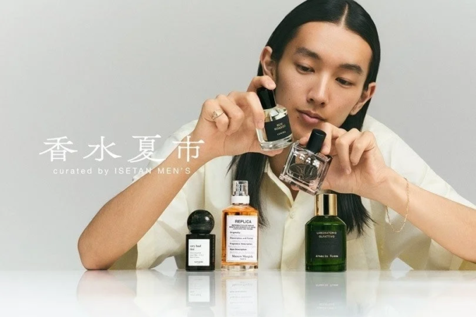 香水夏市 curated by ISETAN MEN'S