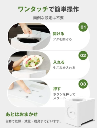 簡単操作