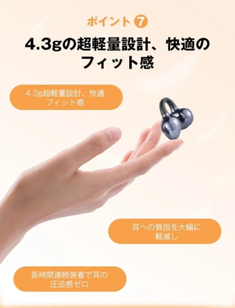 超軽量設計