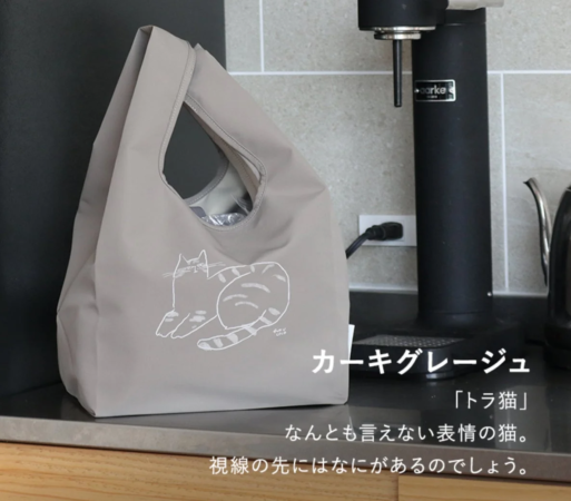 カーキグレージュのトラ猫エコバッグ