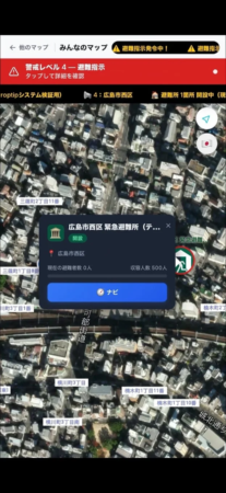 避難所詳細表示のdroptipマップ