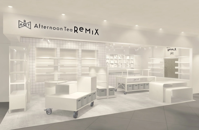 Afternoon Tea ReMIX