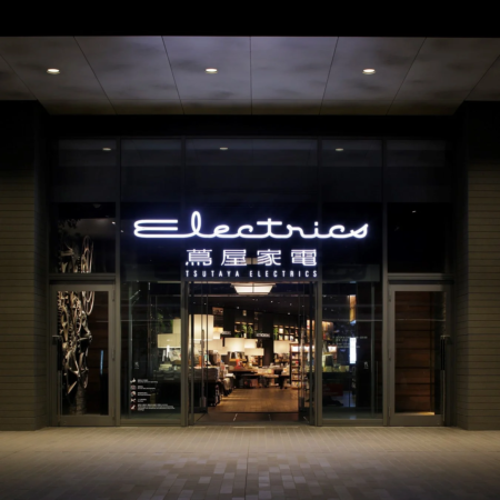 二子玉川 蔦屋家電の夜景