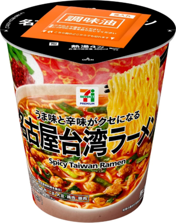 名古屋台湾ラーメンのカップ麺