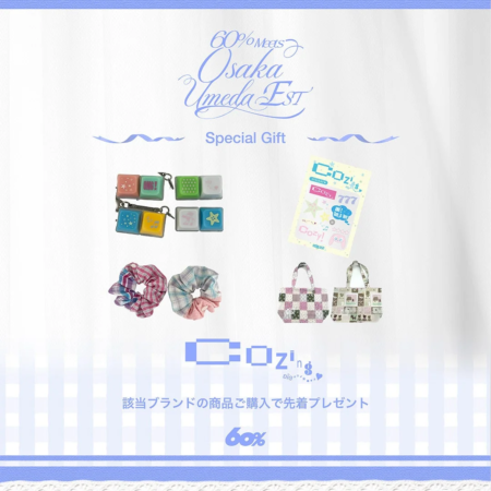 cozingのノベルティ