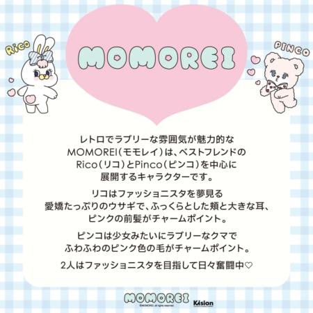 MOMOREIキャラクター紹介