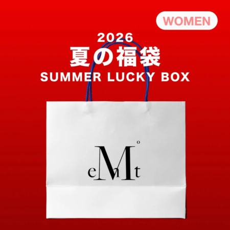 女性向けの夏の福袋を告知する画像です。