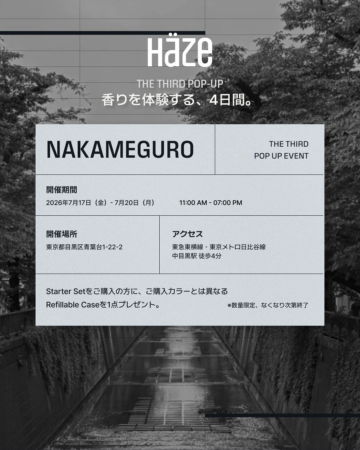 HÄZE Tokyo 第3回ポップアップストア告知