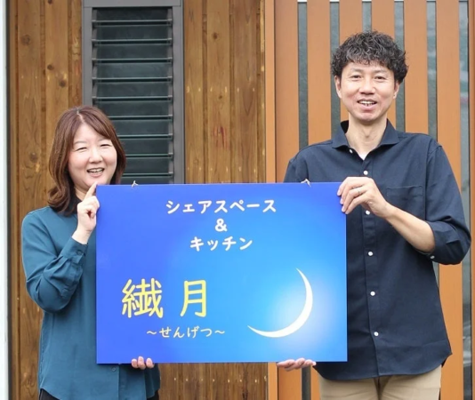 「繊月」とリンクワーカーの活動