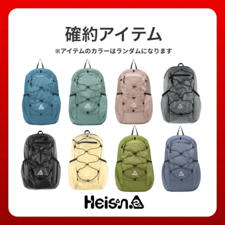 Heisn.aブランドの軽量バックパックが8色展開で紹介されており、「確約アイテム」としてカラーはランダムと記載されています。