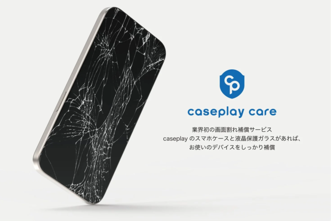 caseplay CARE 画面割れ