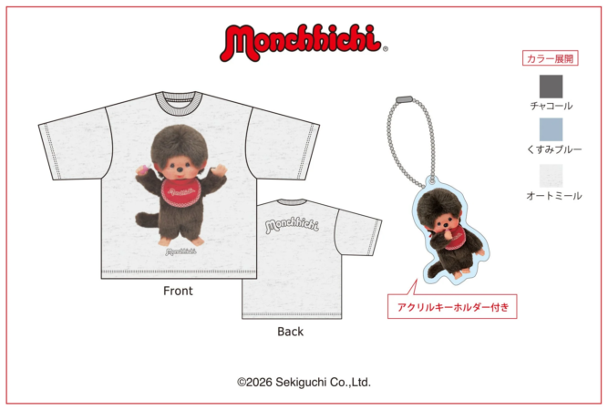モンチッチ ルーズシルエットTシャツ