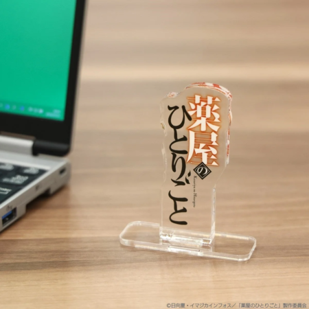 薬屋のひとりごと アクリルロゴディスプレイEX