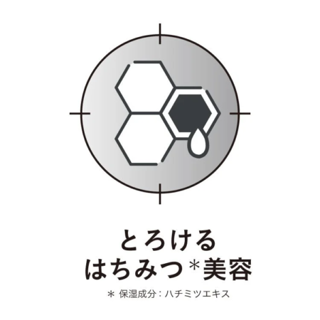 とろけるはちみつ美容