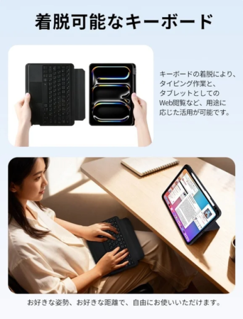 着脱可能なキーボード キーボードの着脱により、タイピング作業と、タブレットとしてのWeb閲覧など、用途に応じた活用が可能です。 お好きな姿勢、お好きな距離で、自由にお使いいただけます。