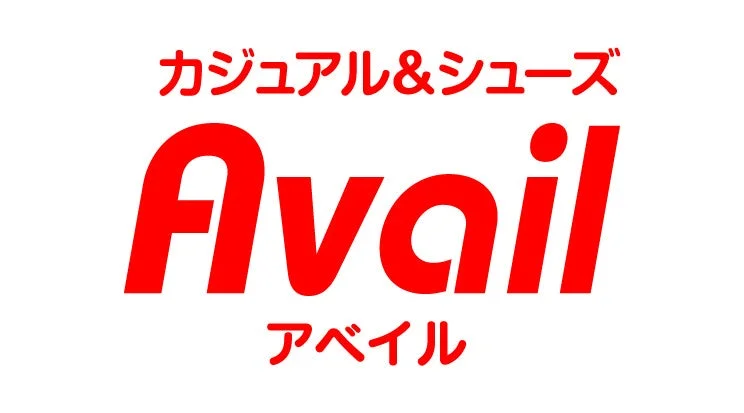 アベイル
