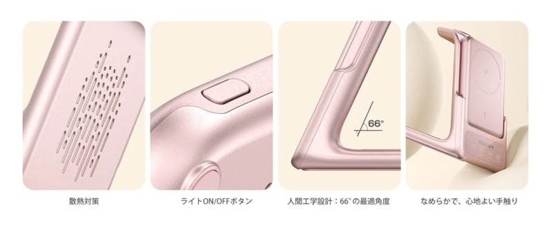 製品の安全性とデザイン