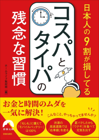 書籍情報
