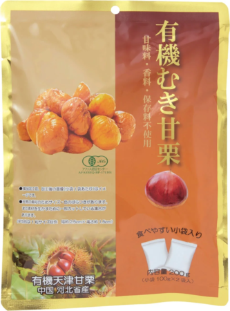 有機むき甘栗のパッケージ