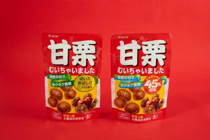 甘栗むいちゃいました