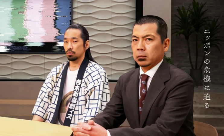 真剣な表情で議論する天竺川原さんと真空ジェシカ・川北さん