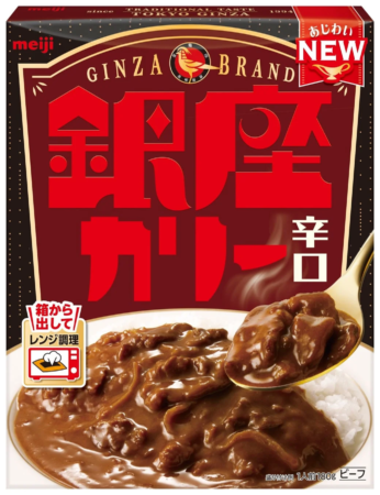銀座カリー 辛口