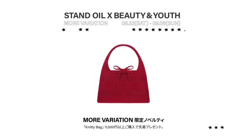 Knitty Bag ノベルティ