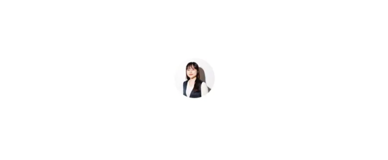 栗林 桜子氏