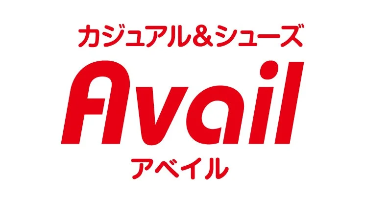 カジュアル&シューズ Avail アベイル