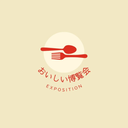おいしい博覧会 EXPOSITION