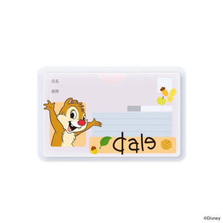 デールのカードケース