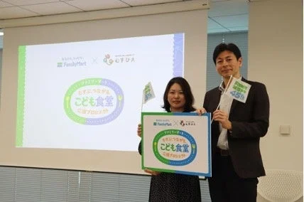 ファミリーマートとむすびえのプロジェクト発表会