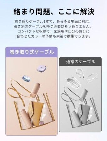 マグネット式収納の様子