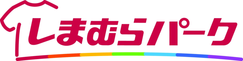 しまむらパーク