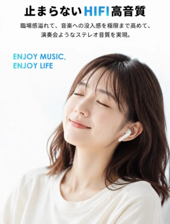 HIFI高音質
