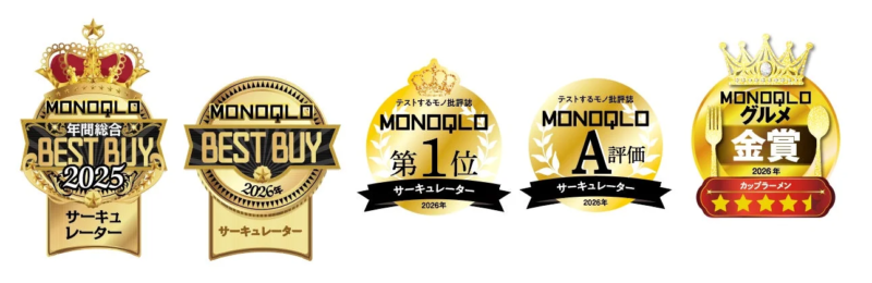 MONOQLO 認証マーク