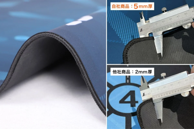 自社製品と他社製品の厚さを比較する画像