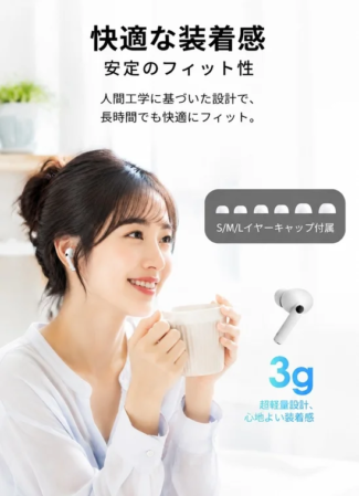 快適な装着感 安定のフィット性