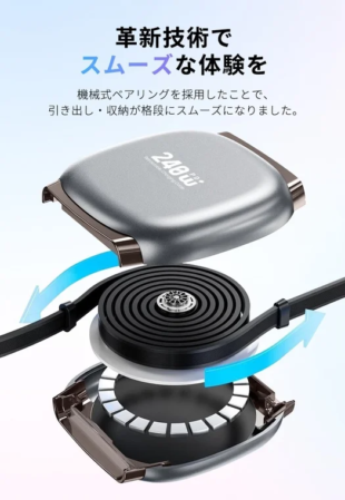 機械式ベアリングを採用した巻き取り式充電ケーブルの内部構造