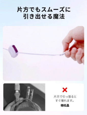 片手でスムーズに引き出せる様子