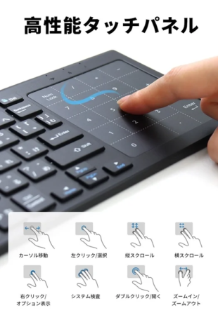 高性能タッチパネル