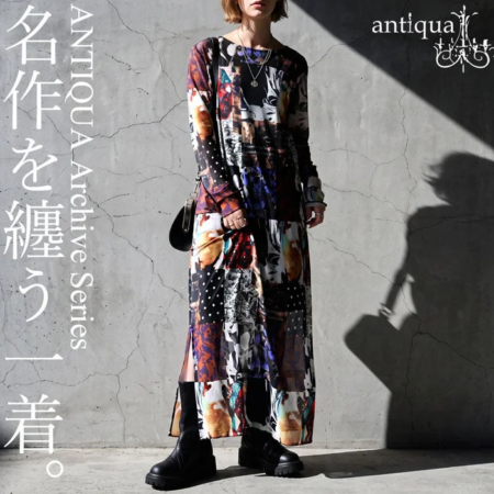 名作を纏う一着。 ANTIQUA Archive Series